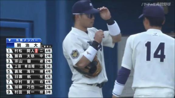 中日ドラフト2位・村松開人、今日もヒット！！！　レフトへのヒットで先頭打者出塁！！！