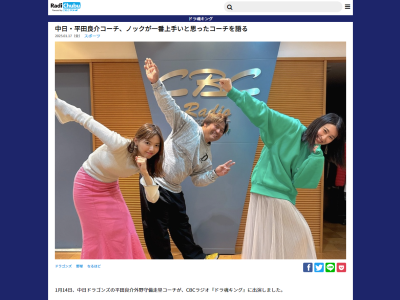 中日・平田良介コーチ、“個人的な目標”を明かす