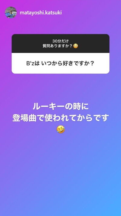 中日・又吉克樹投手、ファンからの質問に答えまくる