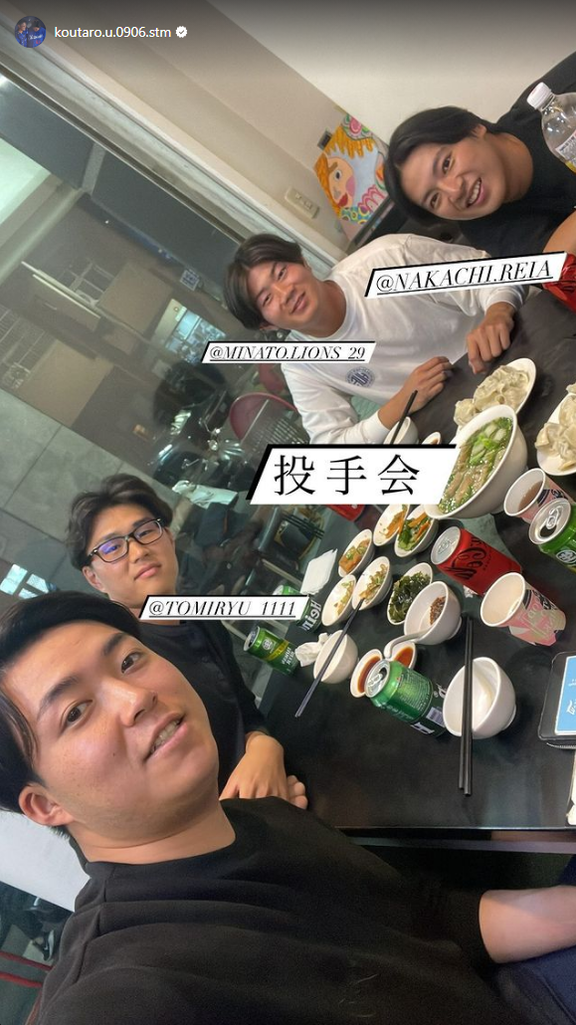 中日・上田洸太朗「投手会」