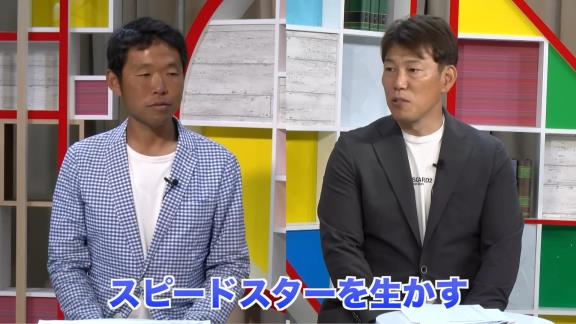 Q.中日ファン的には福永裕基選手みたいにドラフト下位で獲れる強打者がいると嬉しいですよね。社会人に誰かいないですか？ → 井端弘和さん「僕のオススメは…」