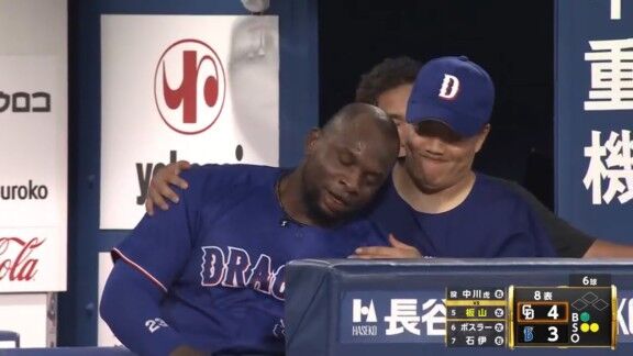 中日・柳裕也、降板後にサノーへ…