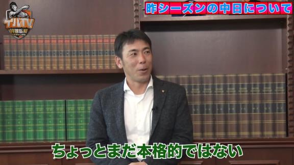 アライバ共演！　中日・荒木雅博コーチが井端弘和さんの公式YouTubeチャンネルに登場！　昨季について、今季の戦い方やキーマンについて、バンテリンドームへの名称変更について語る！【動画】