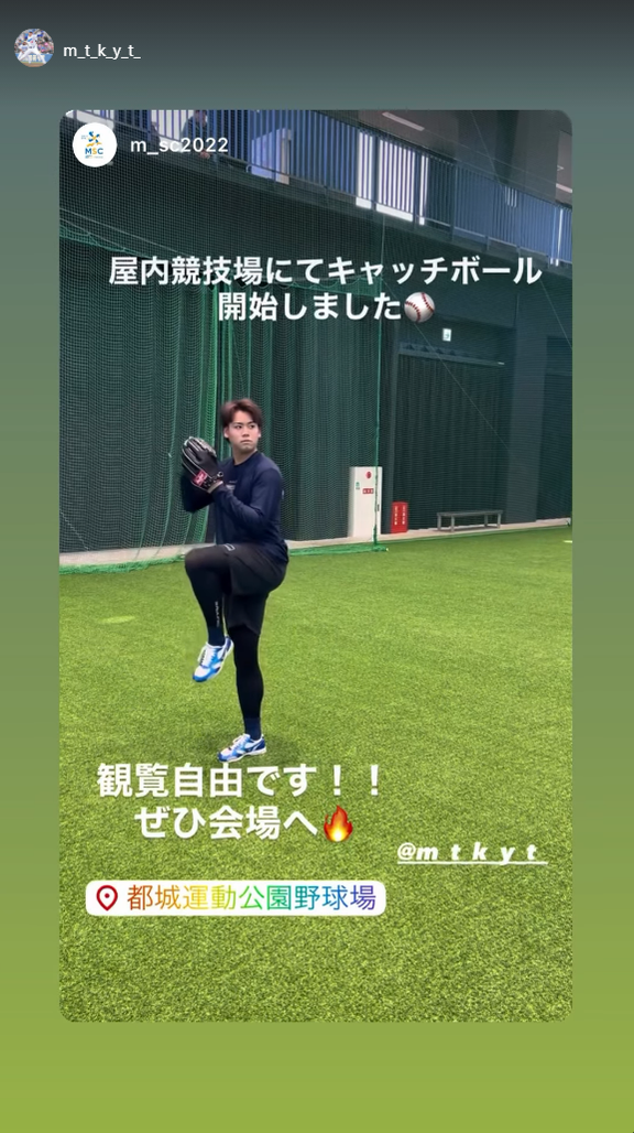 中日・松木平優太、柳塾自主トレで始動！！！