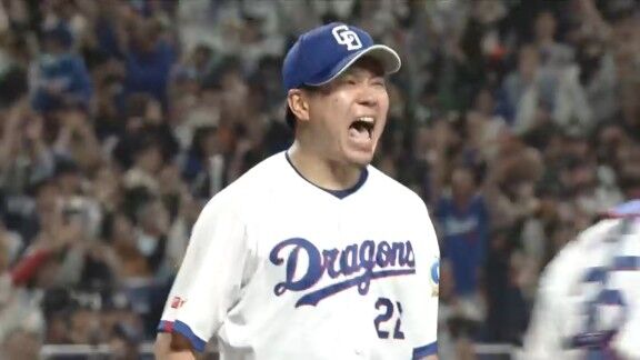 中日・大野雄大がチームを今季初勝利に導いた！！！　圧巻の完投勝利を挙げる！！！