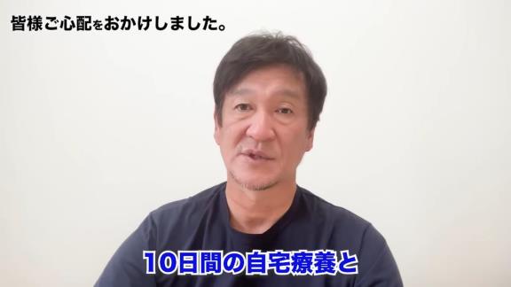 中日・片岡篤史2軍監督「3日間不在ということで選手関係者の皆様にはご迷惑をかけて申し訳なく思っております…明日、沖縄に入って第2クールからキャンプに合流することになります」