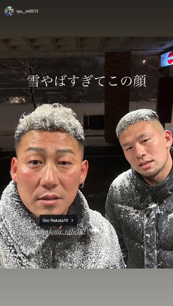 元中日・加藤竜馬さんと中田翔さん「雪やばすぎてこの顔」