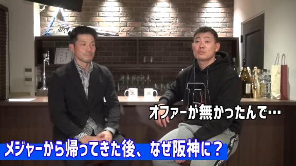 福留孝介選手がNPB復帰時に中日ではなく阪神を選んだ理由を初告白「ぼく初めて言いましたけど…」【動画】