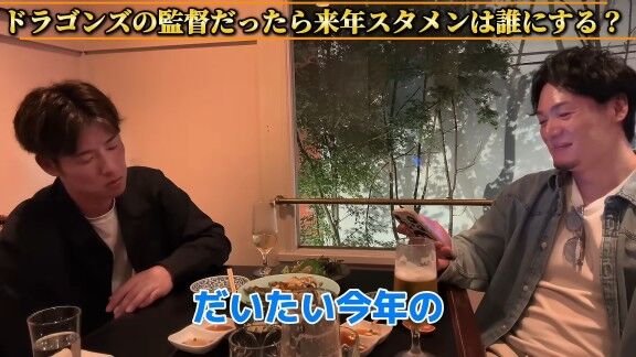 「上林選手がドラゴンズの監督だったら来年の開幕のスタメンは誰にしますか？」と問われた中日・上林誠知はそれに対して…