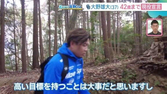 中日・大野雄大、矢野燿大さんの言葉を聞いて目標が変わる