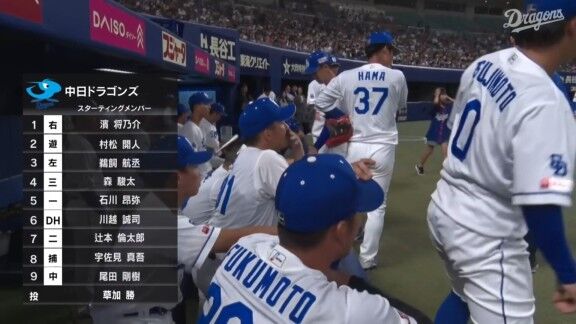 中日2軍、草加勝が先発へ 村松開人、石川昂弥らもスタメン入り