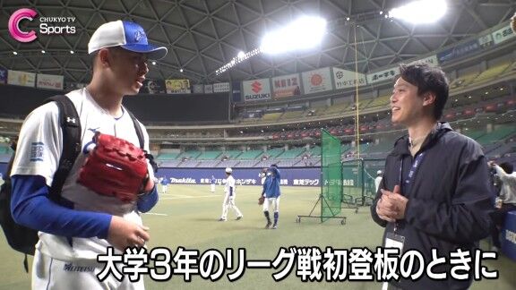 中日・松山晋也、大学3年時のリーグ戦初登板に時に先輩から「きょう、お前の(最後の)晴れ舞台になるかもしれないから」と言われ…