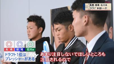 中日・根尾昂選手「もう少しそっとしておいてほしいなと僕は思っていました」