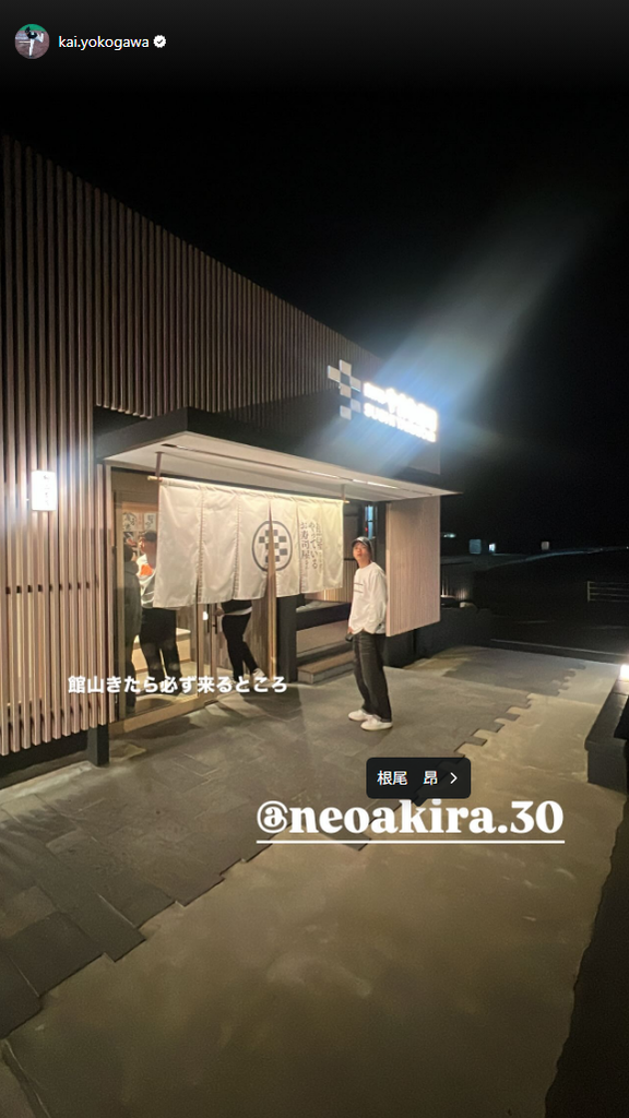 巨人・横川凱「館山きたら必ず来るところ」