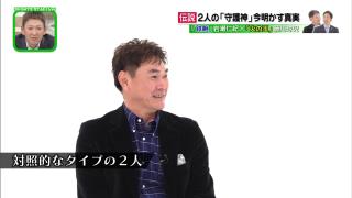 藤川球児さん「同じチームだったらもっと良かったかもしれないですね（笑）」　岩瀬仁紀さん「そうだなぁ（笑）」