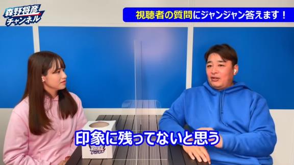 中日ファン「Q.ドラゴンズで『頑固だなぁ』と思う選手は誰ですか？」　森野将彦コーチの答えはまさかの…？