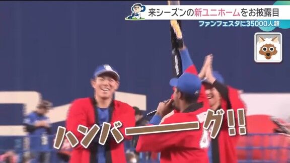 中日・ブライト健太、見事な“射撃”を披露する【動画】