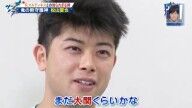 中日・松山晋也「全てにおいて本当に足りないですね」