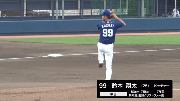 中日・鈴木翔太、圧巻の5回“ノーノー”ピッチング！　完全復活へ「とにかく結果を残さないと、1軍に上がれない」【投球結果】