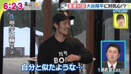 中日・祖父江大輔投手「期待しているのはやっぱり藤嶋。なんか自分と似たような経歴というか…」　大野雄大投手「ボロ雑巾から始まってね（笑）」