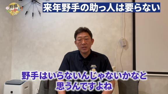 中日前バッテリーコーチ・中村武志さん、外国人補強の方針転換を提言する