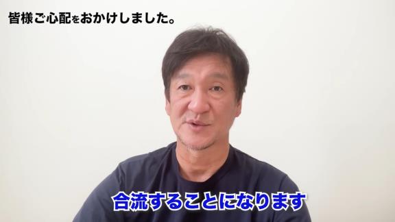 中日・片岡篤史2軍監督「3日間不在ということで選手関係者の皆様にはご迷惑をかけて申し訳なく思っております…明日、沖縄に入って第2クールからキャンプに合流することになります」