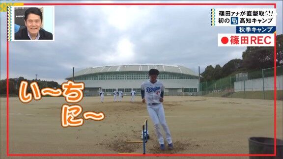 中日・田島慎二コーチ、投手陣の練習について語る【動画】