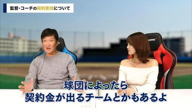 中日・片岡篤史2軍監督、監督・コーチの契約更改事情を明かす