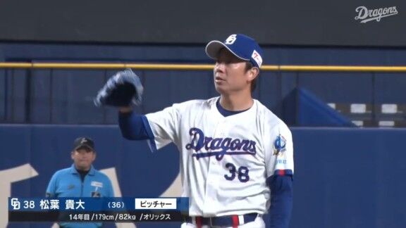 一部の1軍登録選手も出場へ　中日ドラゴンズ2軍、スタメン発表！！！