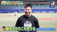 中日・土田龍空「どうしてそんなにガリガリなんですか？ご飯はしっかり食べられていますか？僕はとても心配なのでお聞きしたいです」　松葉貴大「『誰が誰に言うとるんや！』という感じですかね（笑）」