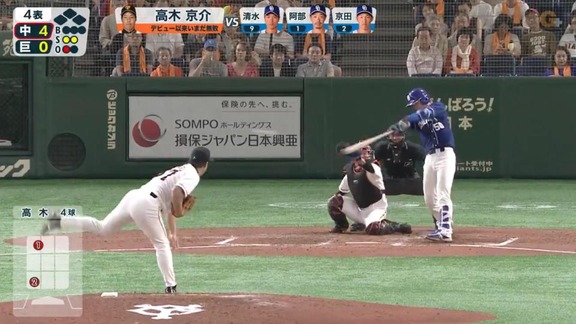 中日・清水達也、プロ初ヒットを放つ