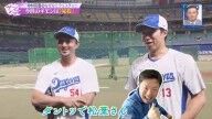 Q.ブルペンで見ていてドラゴンズで一番安心するピッチャーっていますか? → 中日・藤嶋健人と橋本侑樹の答えは…