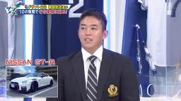 中日ドラ1・ブライト健太「外では服着ます、捕まっちゃうので（笑）」　ドラ2・鵜飼航丞「（笑）」