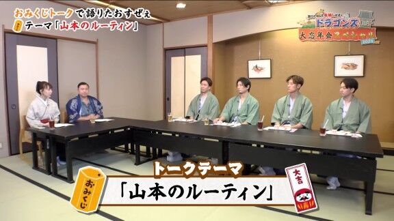 中日・山本泰寛、試合前にいつも行っていることが…