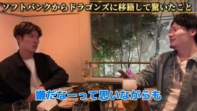 Q.ソフトバンクから中日ドラゴンズに移籍して驚いたことは？ → 中日・上林誠知が明かす