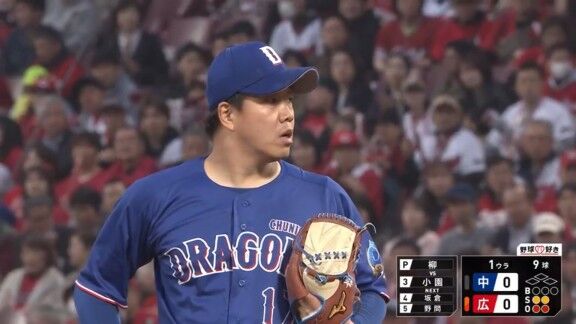 中日・柳裕也、降板後にコメント