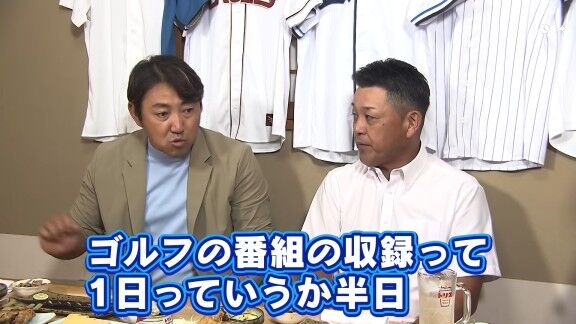 谷繁元信さん、「ゴルフばっかりやっているね」って言われることに対して…