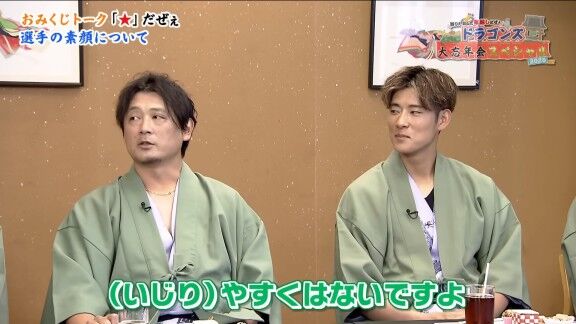 中日・上林誠知の試合中の“また違う一面”が明かされる