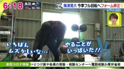 中日・梅津晃大投手「野球ってムズかしいよ…」