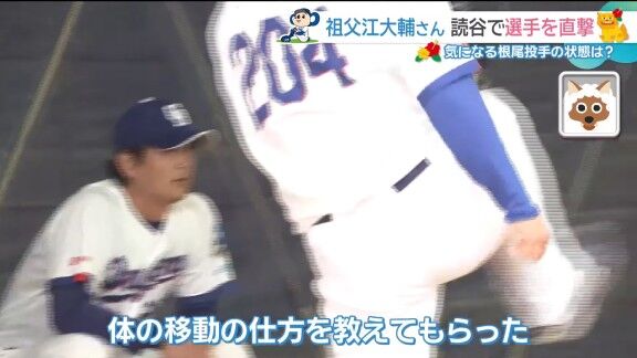 中日・根尾昂、思いを打ち明ける