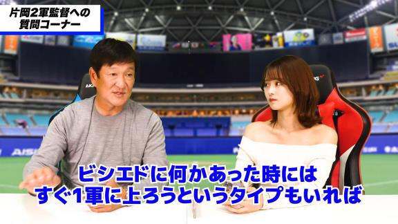 中日ファン「Q.1軍に上がる選手と率は高いのに2軍に残っている選手の違いって何ですか？」 → 中日・片岡篤史2軍監督が回答する