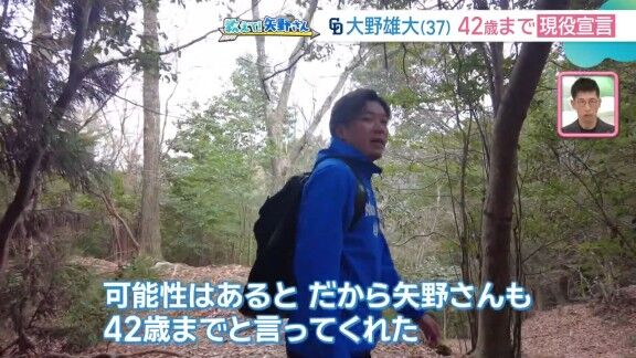 中日・大野雄大、矢野燿大さんの言葉を聞いて目標が変わる