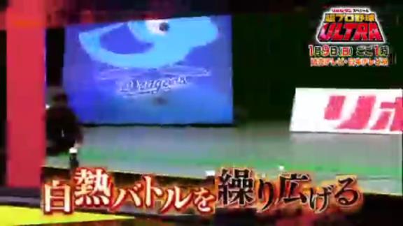 バトルスタジアムからリニューアル『超プロ野球 ULTRA』、セ・リーグ＆パ・リーグ出場選手の活躍の様子を一足早く公開！