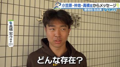 中日・柳裕也へのメッセージを求められた仲地礼亜と高橋宏斗の言葉があまりにも正反対すぎる → 柳裕也の反応が…