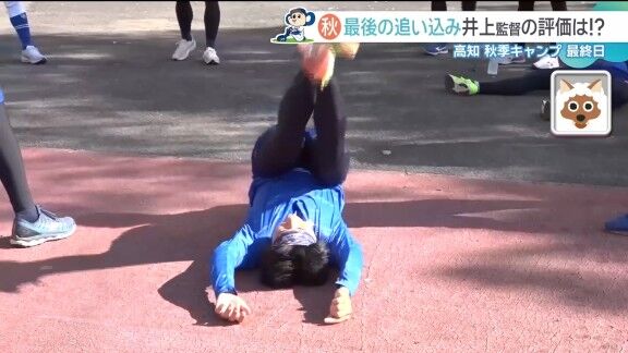 中日ドラゴンズ高知秋季キャンプ最終日の様子【動画】