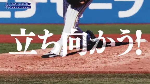 12月8日(水)　2021年プロ野球12球団合同トライアウトの参加者リストが発表される　三ツ間卓也、武田健吾、小川龍也ら33選手がエントリー