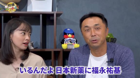 ドラフト前…「Q.宮本さん、色々教えてるじゃないですか。社会人も教えてるんですけど。いないですか？ドラフト候補生みたいな」 → 宮本慎也さん「いるんだよ！日本新薬に…」