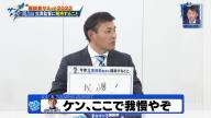 監督就任直前に…川上憲伸さん、中日・立浪和義監督に人生で初めて怒られる