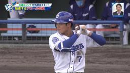 阪神・赤星憲広選手が中日・立浪和義選手にアドバイスを求めると…「ワンポイントで分かりやすく教えていただいて。で、結果を出してしまって次の日に怒られるっていうね（笑）」