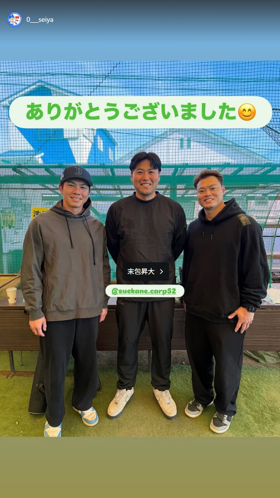 中日・細川成也「ありがとうございました」